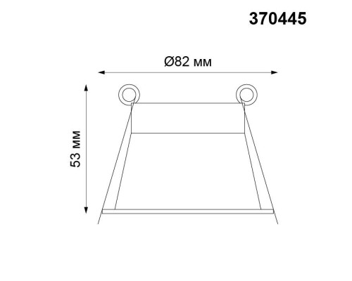 Точечный светильник Butt 370445 Novotech