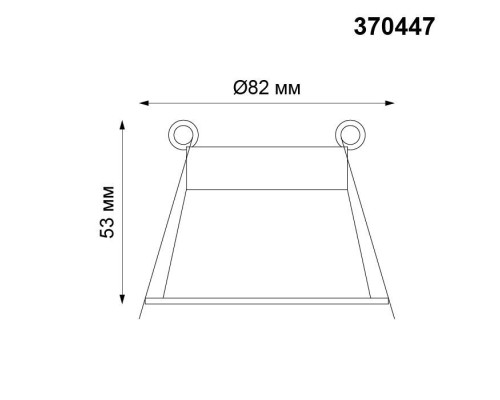 Точечный светильник Butt 370447 Novotech