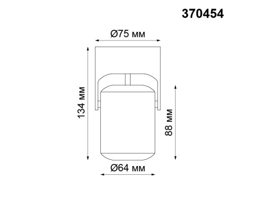 Спот Pipe 370454 Novotech