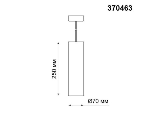 Подвесной светильник Yeso 370463 Novotech
