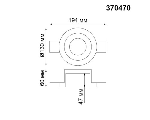Точечный светильник Yeso 370470 Novotech