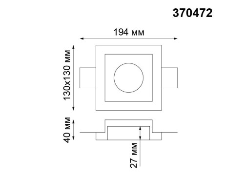 Точечный светильник Yeso 370472 Novotech