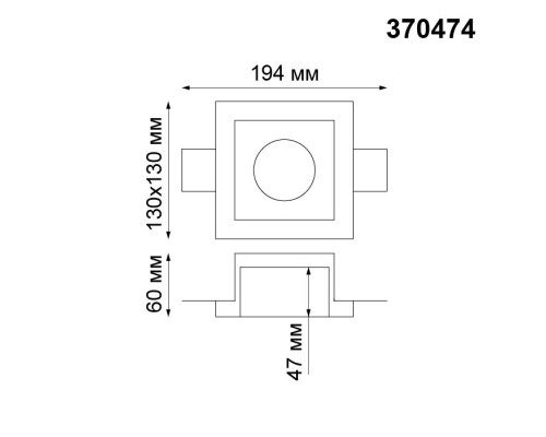 Точечный светильник Yeso 370474 Novotech