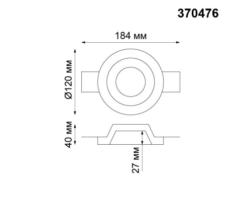 Точечный светильник Yeso 370476 Novotech
