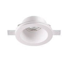 Точечный светильник Yeso 370477 Novotech