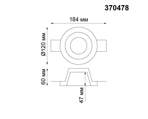 Точечный светильник Yeso 370478 Novotech