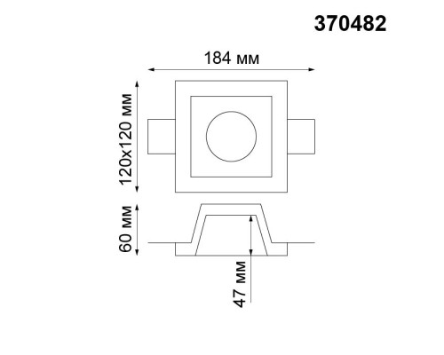Точечный светильник Yeso 370482 Novotech