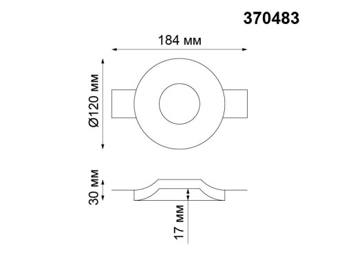 Точечный светильник Yeso 370483 Novotech