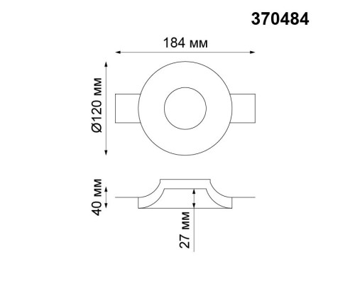 Точечный светильник Yeso 370484 Novotech