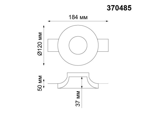 Точечный светильник Yeso 370485 Novotech