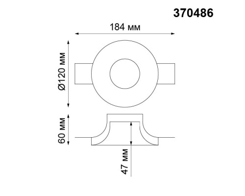 Точечный светильник Yeso 370486 Novotech