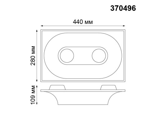 Точечный светильник Cail 370496 Novotech