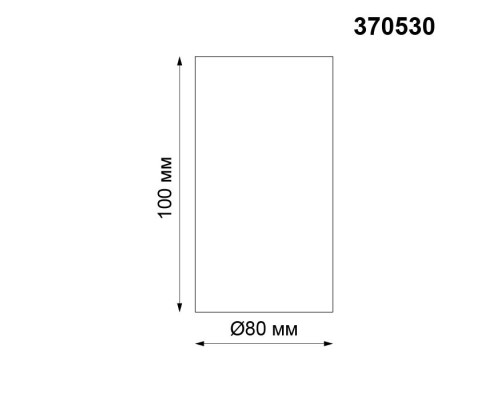 Точечный светильник Unite 370530 Novotech