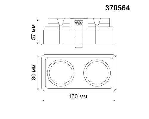Точечный светильник Cloud 370564 Novotech