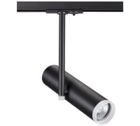 Трековый светильник Batra 370575 Novotech