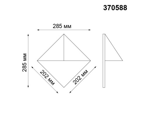Светильник Testa 370588 Novotech