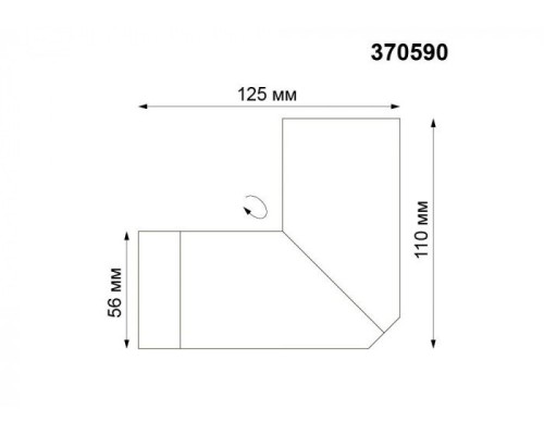 Спот Elite 370590 Novotech