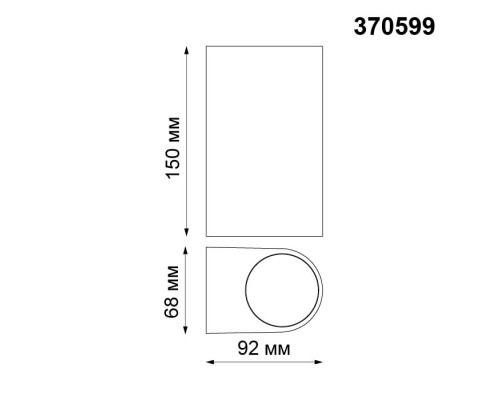 Светильник Landscape 370599 Novotech