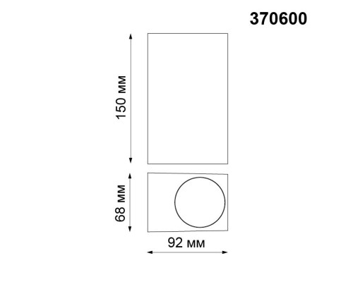 Светильник Landscape 370600 Novotech