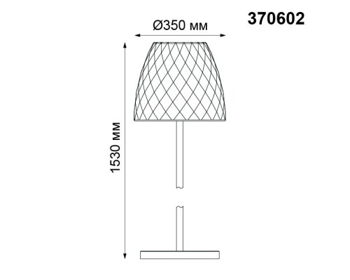 Наземный светильник Conte 370602 Novotech