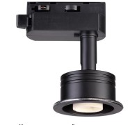 Корпус трековый Unit 370608 Novotech