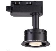 Корпус трековый Unit 370608 Novotech