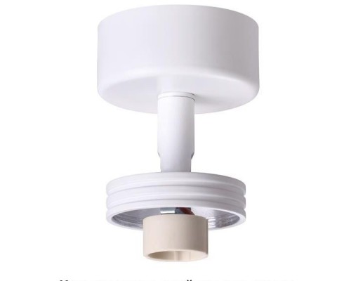 Корпус накладной Unit 370615 Novotech