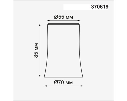 Плафон Unit 370619 Novotech