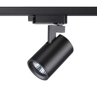 Трековый светильник Gusto 370647 Novotech