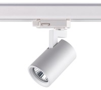 Трековый светильник Gusto 370648 Novotech