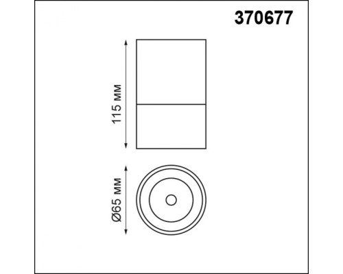 Точечный светильник Elina 370677 Novotech