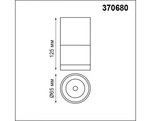Точечный светильник Elina 370680 Novotech