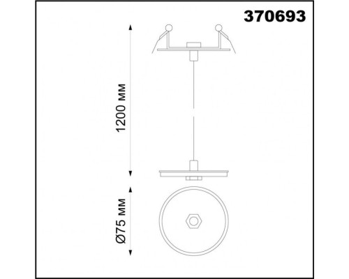 Точечный светильник Unite 370693 Novotech