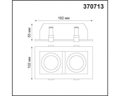Точечный светильник SPOT GESSO 370713 Novotech