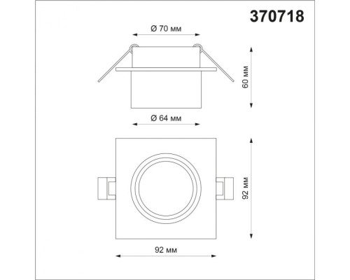 Точечный светильник Lirio 370718 Novotech