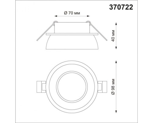 Точечный светильник Lirio 370722 Novotech