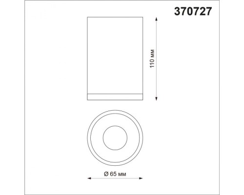 Точечный светильник Elina 370727 Novotech