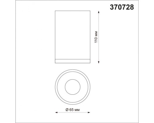 Точечный светильник Elina 370728 Novotech