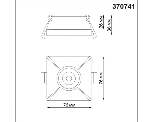 Точечный светильник Metis 370741 Novotech
