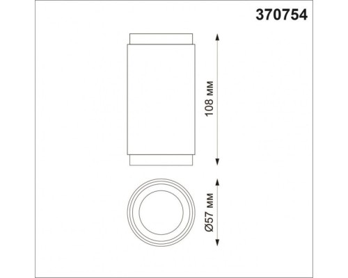Точечный светильник Over 370754 Novotech