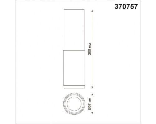Точечный светильник Over 370757 Novotech