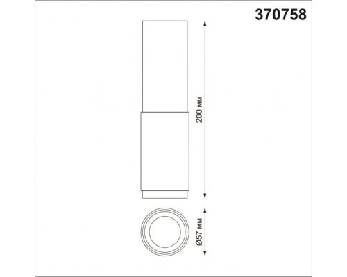 Точечный светильник Over 370758 Novotech
