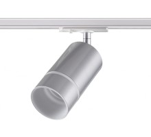 Трековый светильник Port 370779 Novotech
