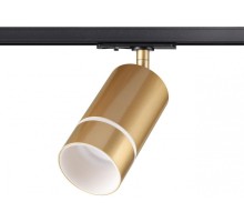 Трековый светильник Port 370780 Novotech