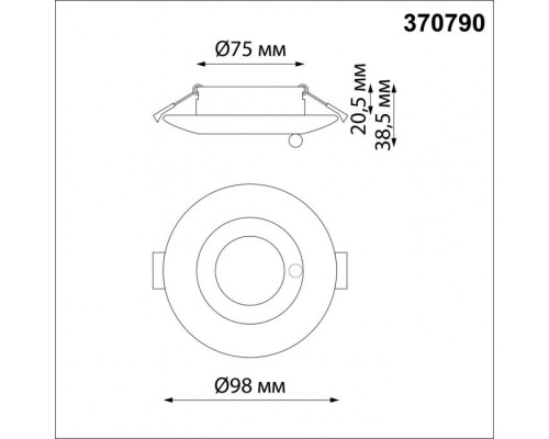 Точечный светильник Spot 370790 Novotech