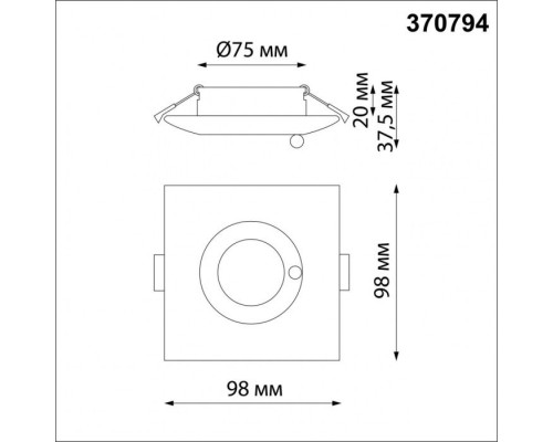 Точечный светильник Spot 370794 Novotech
