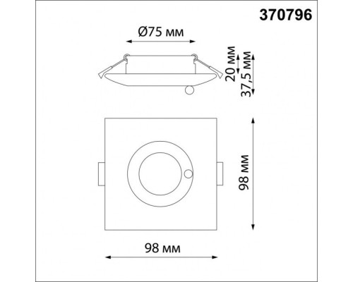Точечный светильник Spot 370796 Novotech