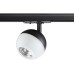 Трековый светильник Garn 370823 Novotech