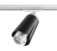 Трековый светильник Tulip 370836 Novotech