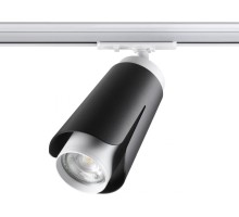 Трековый светильник Tulip 370836 Novotech